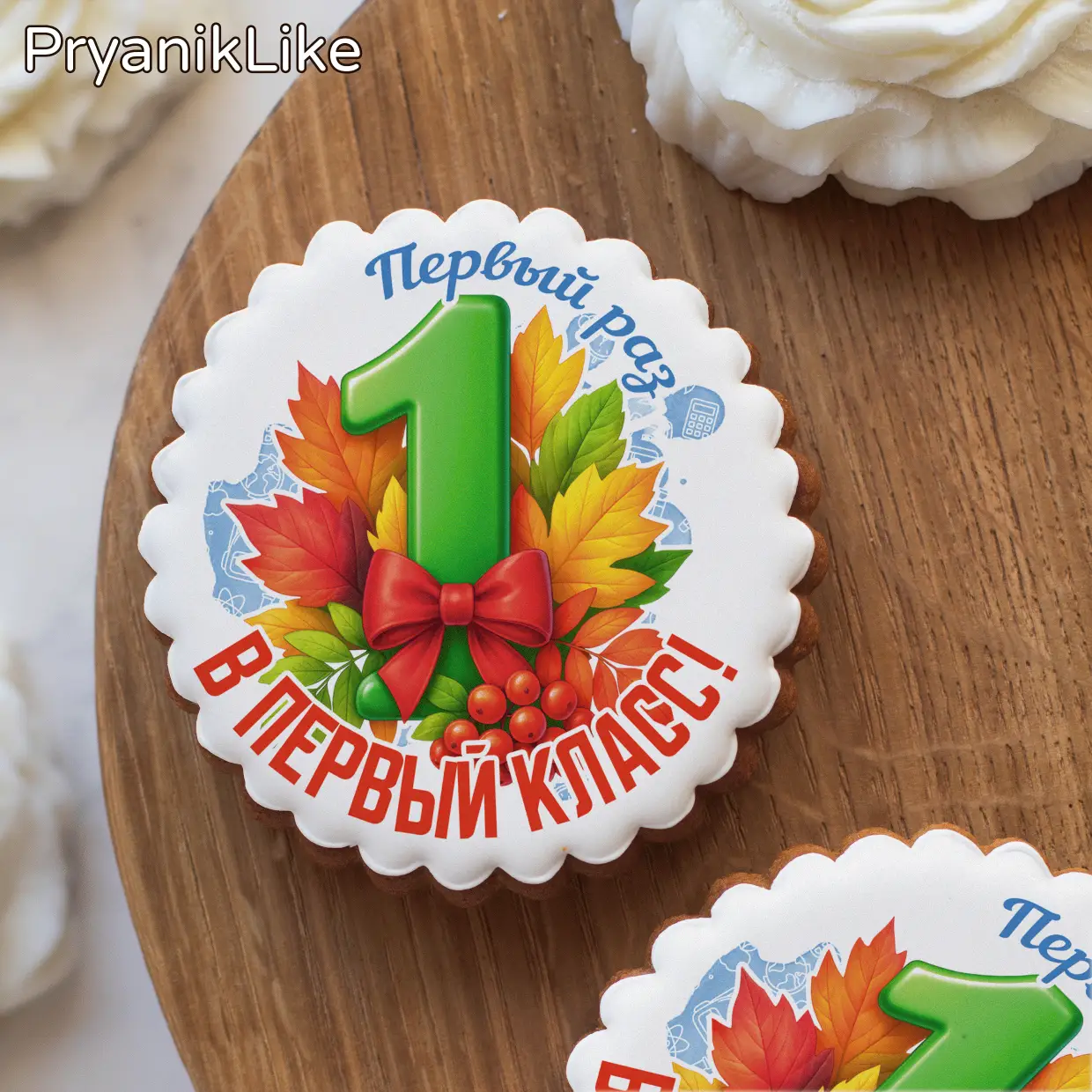 (2025) Белка (круг)